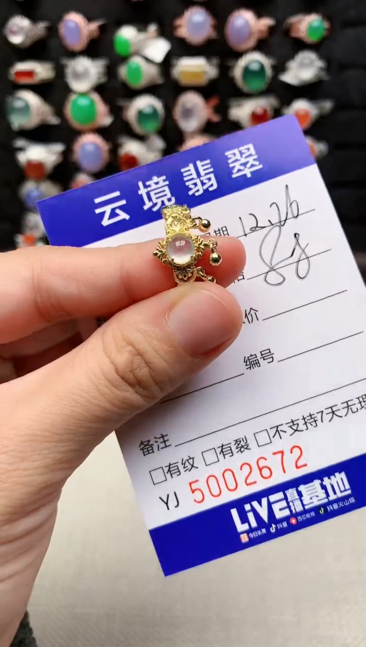 银S925镶嵌戒指翡翠2672