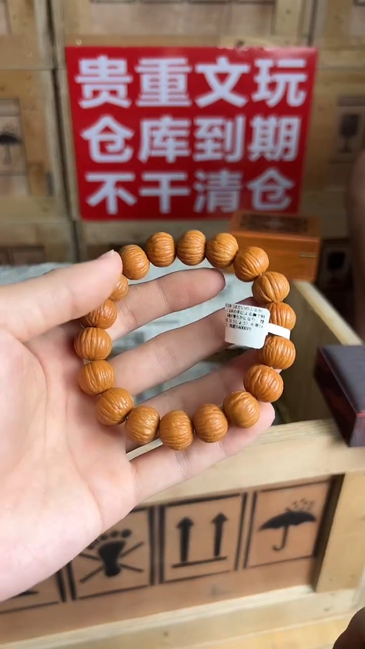 吊坠椰蒂杨总专属宠粉链接