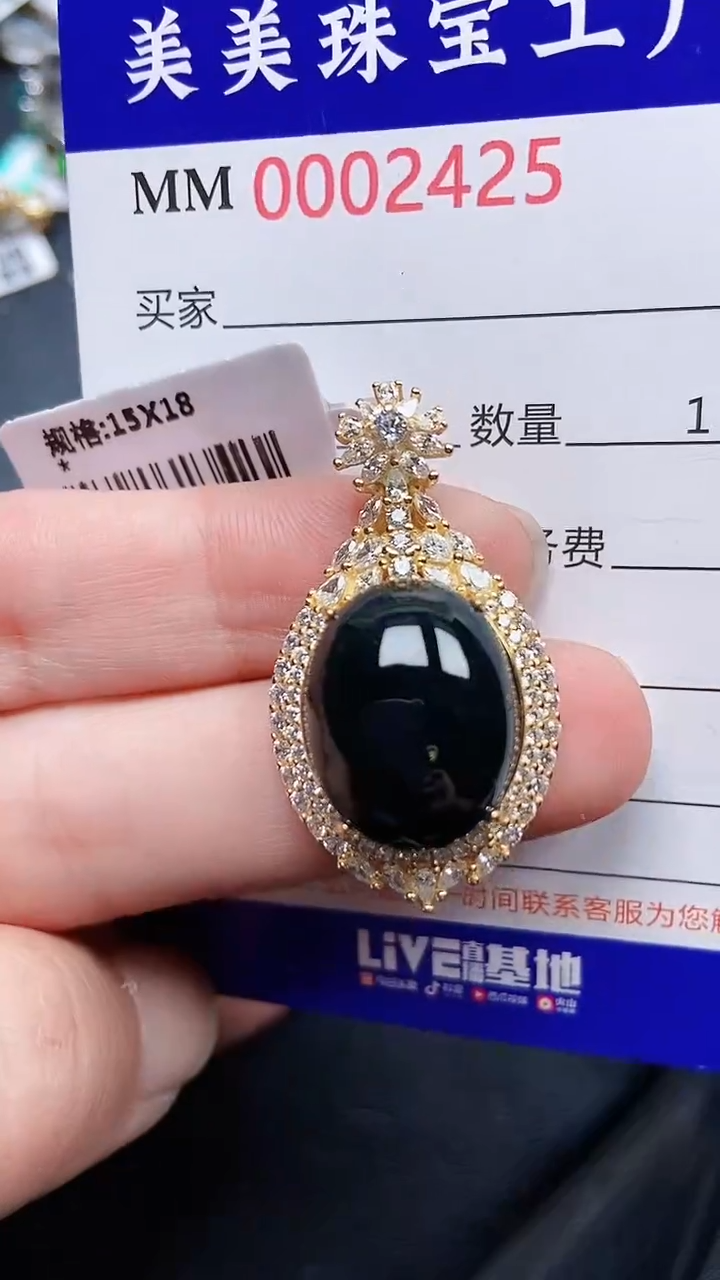 颈饰银S925镶嵌翡翠2425