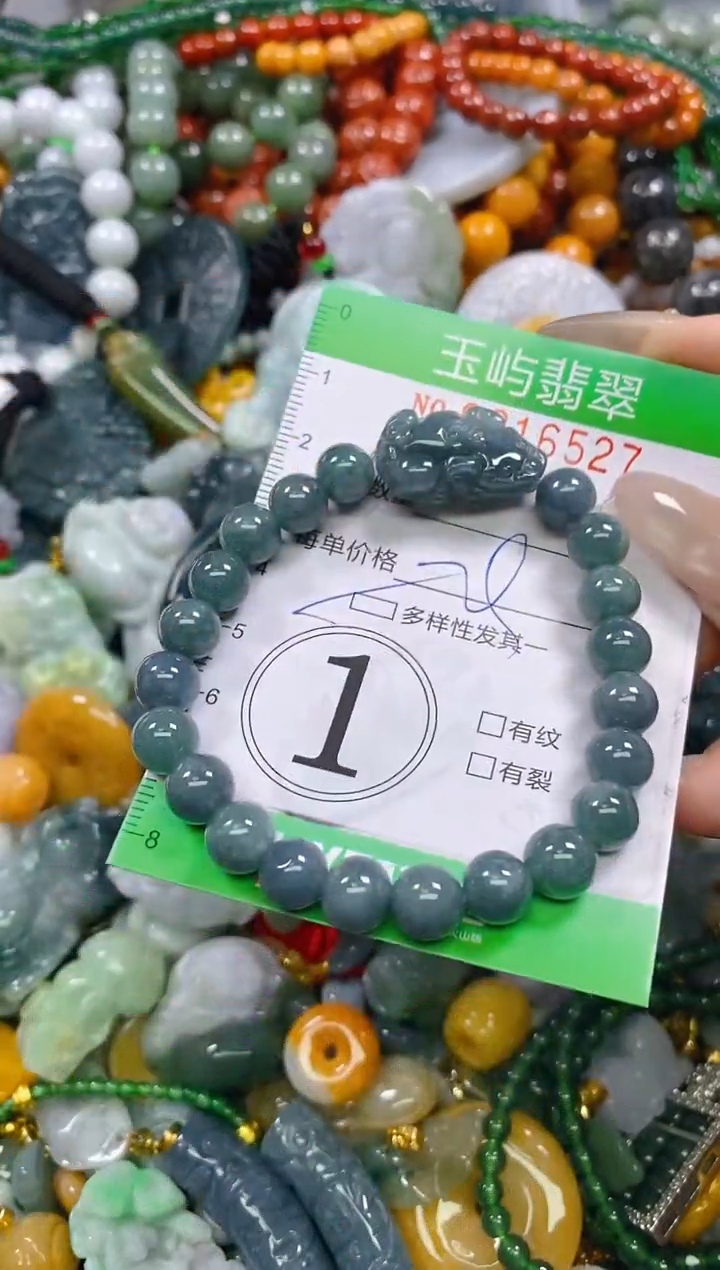 颈饰未镶嵌翡翠闪购0216527多样性发其一