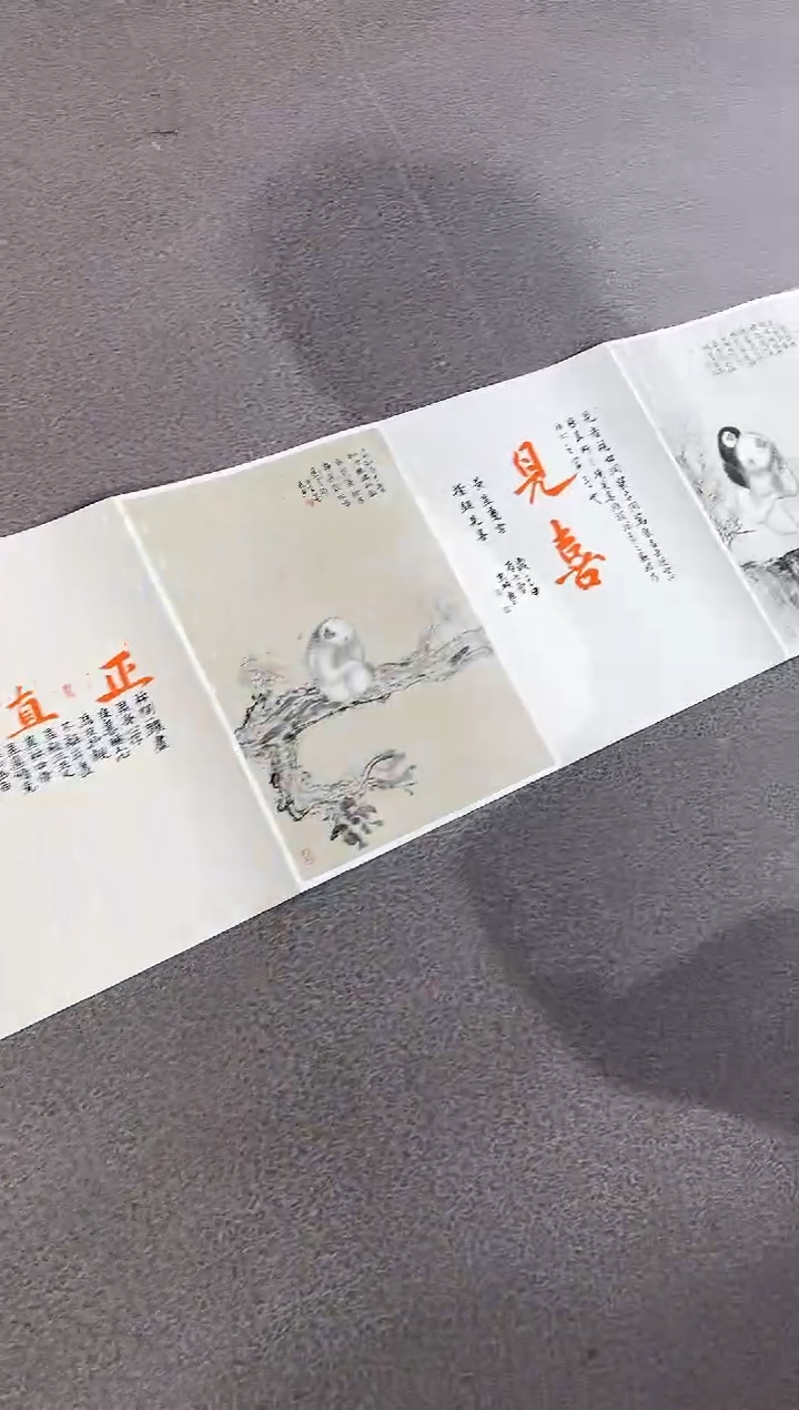 国画胡老师-国画作品