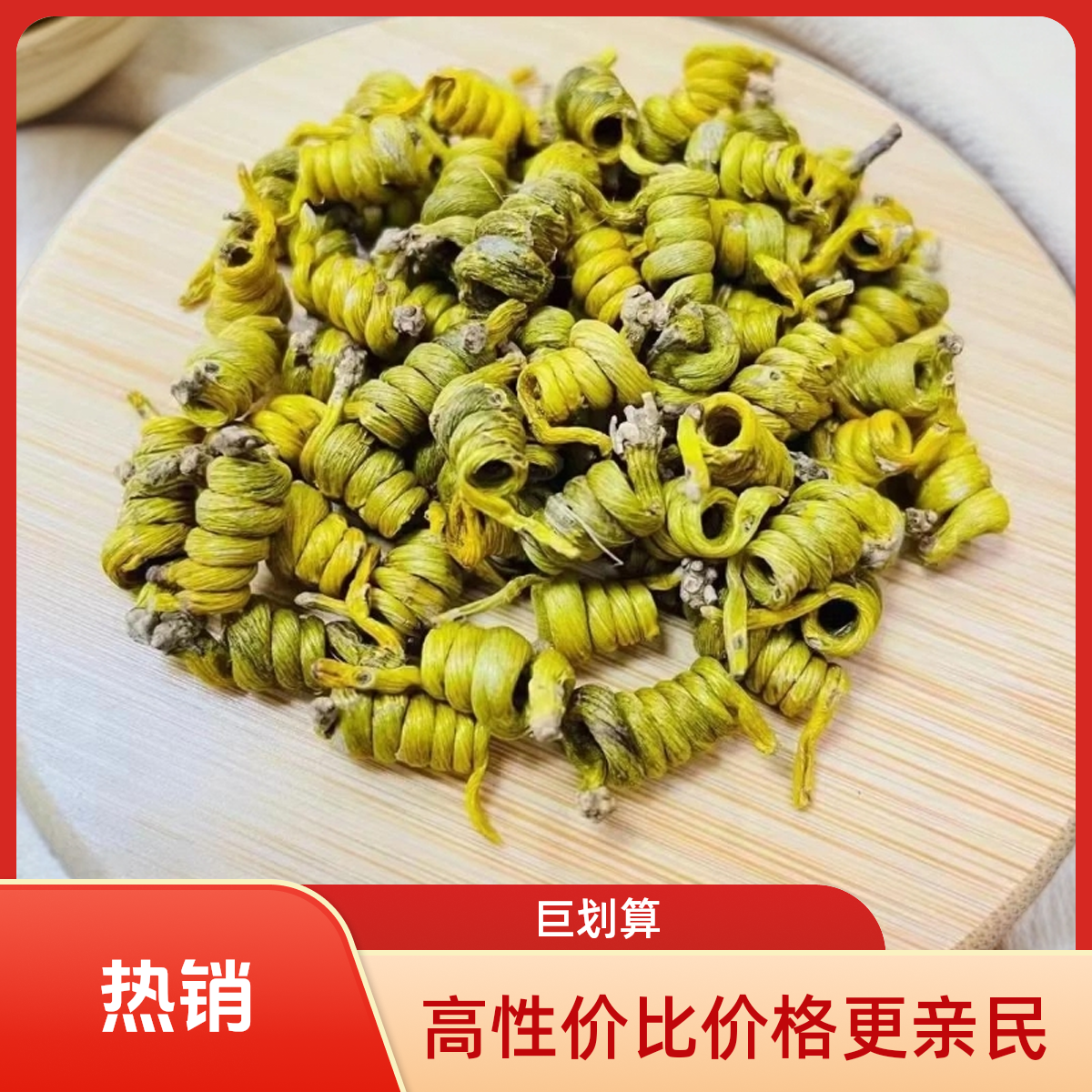 正宗精品霍山米斛龙头凤尾足5年林下仿野种植 煲汤 泡酒 煮茶 