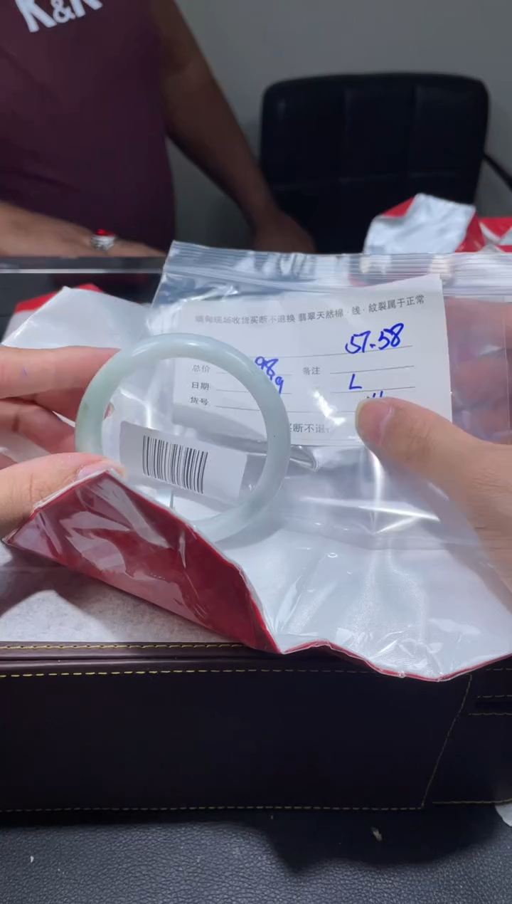 【闪购商品】定制翡翠1未镶嵌毛货手镯需精细抛光/57