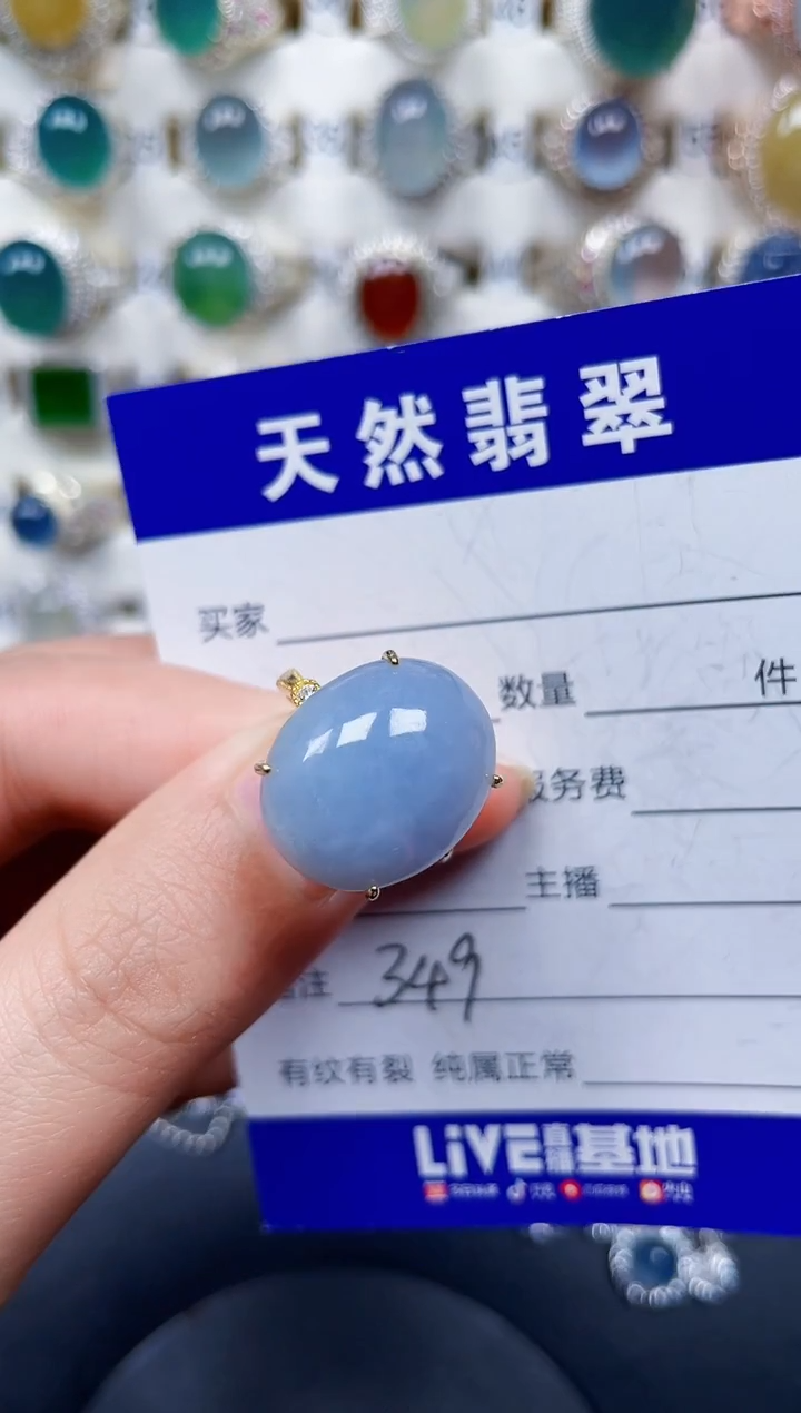银S925镶嵌戒指翡翠349