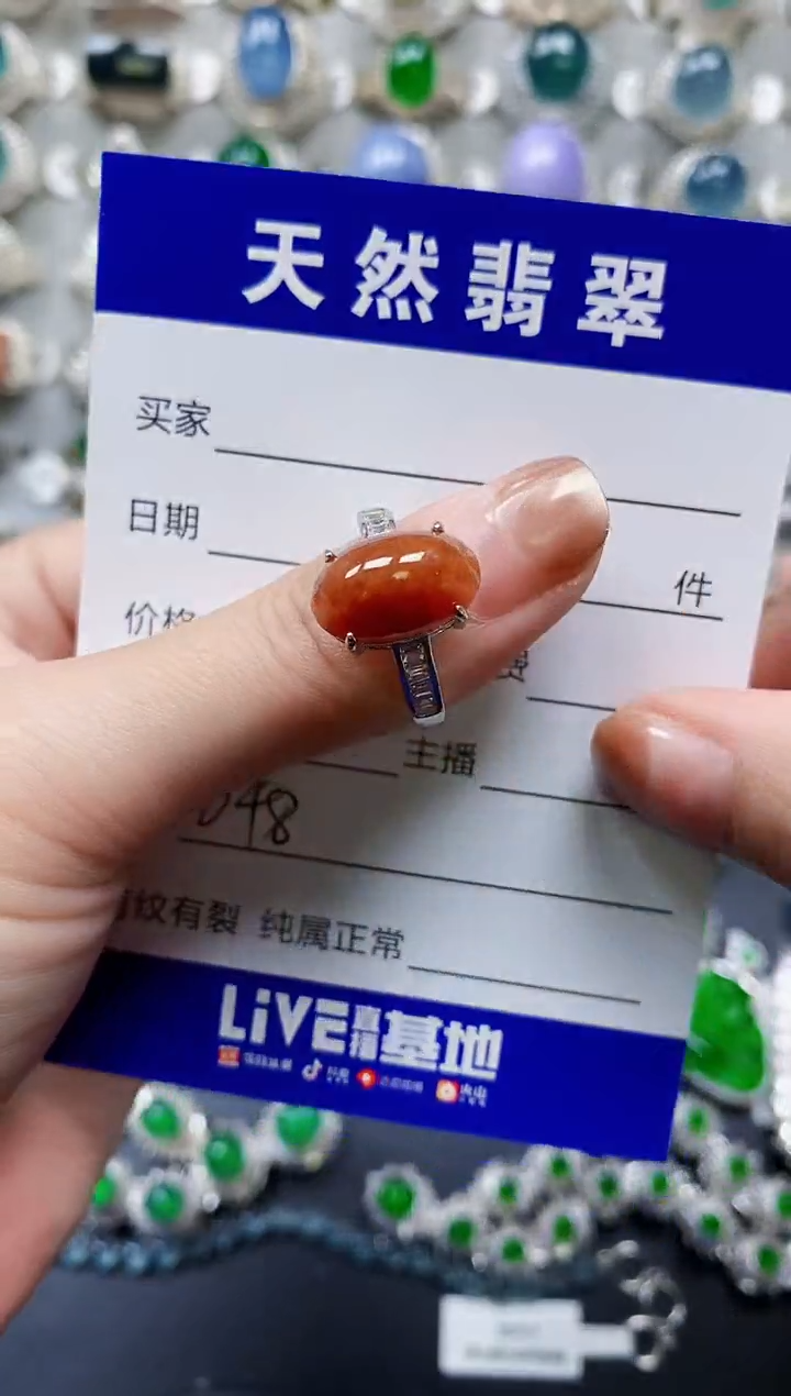 【闪购商品】翡翠戒指银S925镶嵌0648