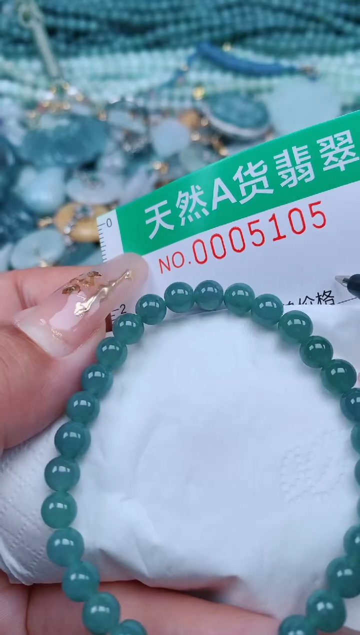 【闪购商品】翡翠颈饰未镶嵌.0005105