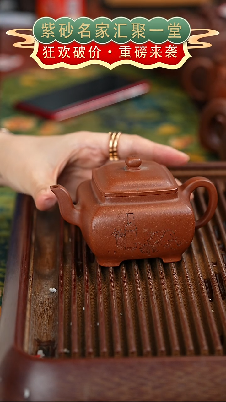 茶壶紫砂宜兴紫砂