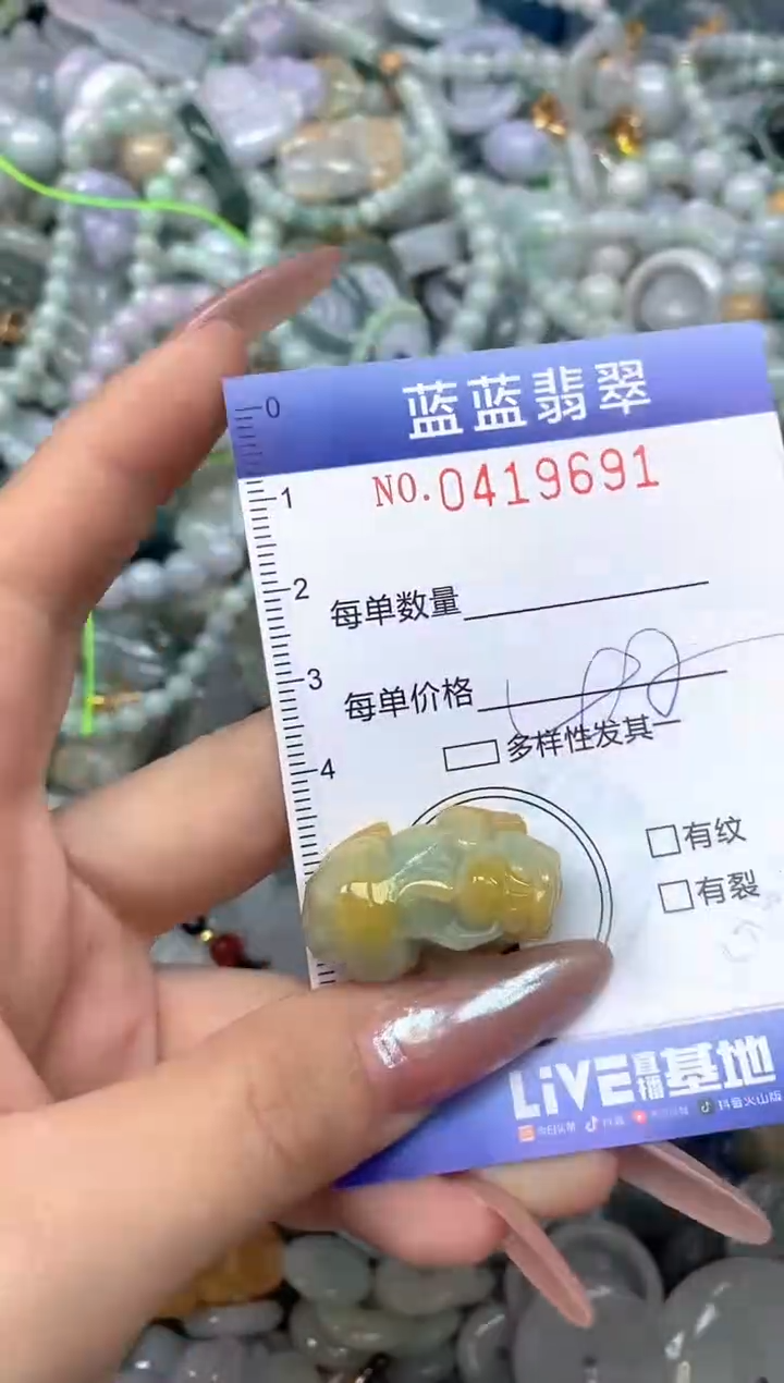 颈饰未镶嵌翡翠闪购0419691