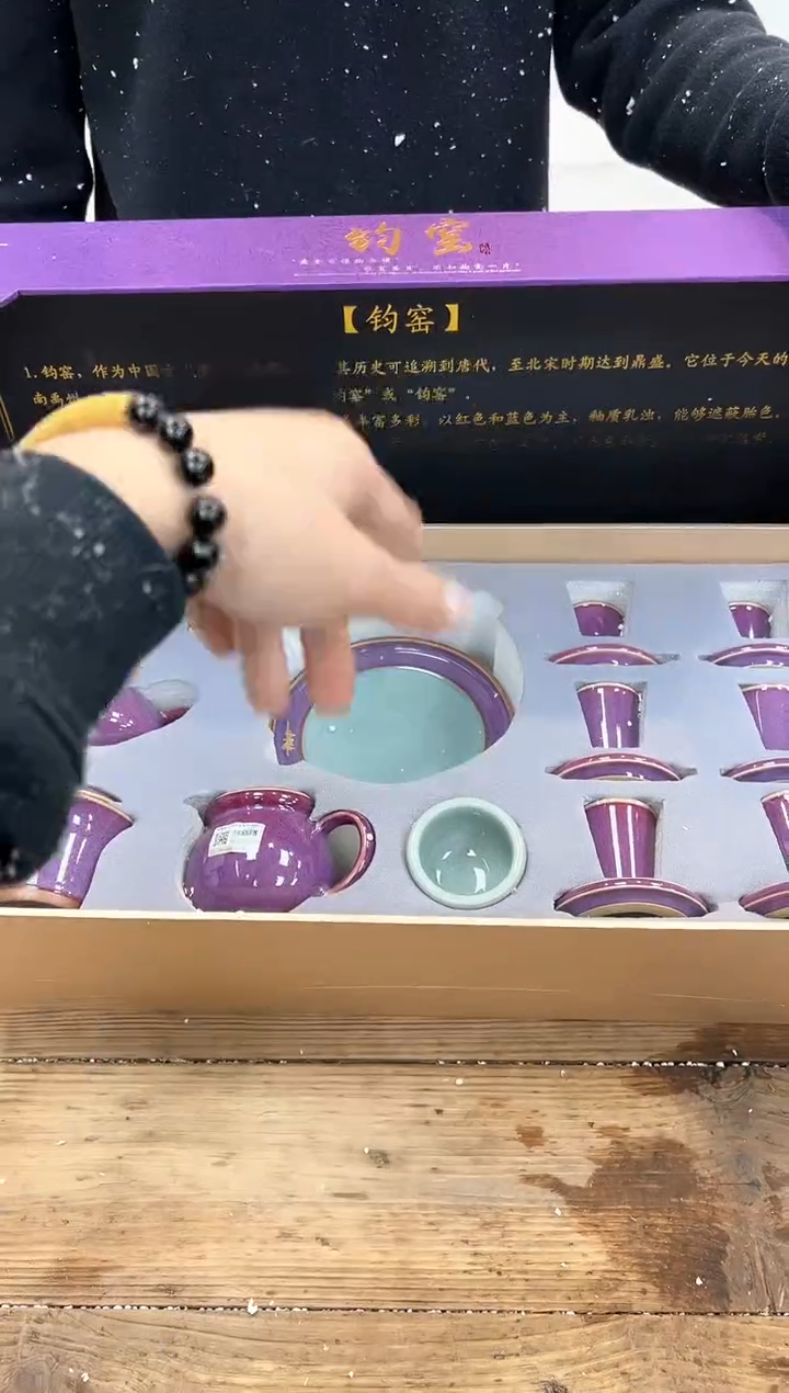 【闪购商品】其他清山陶也商品链接@@fc206