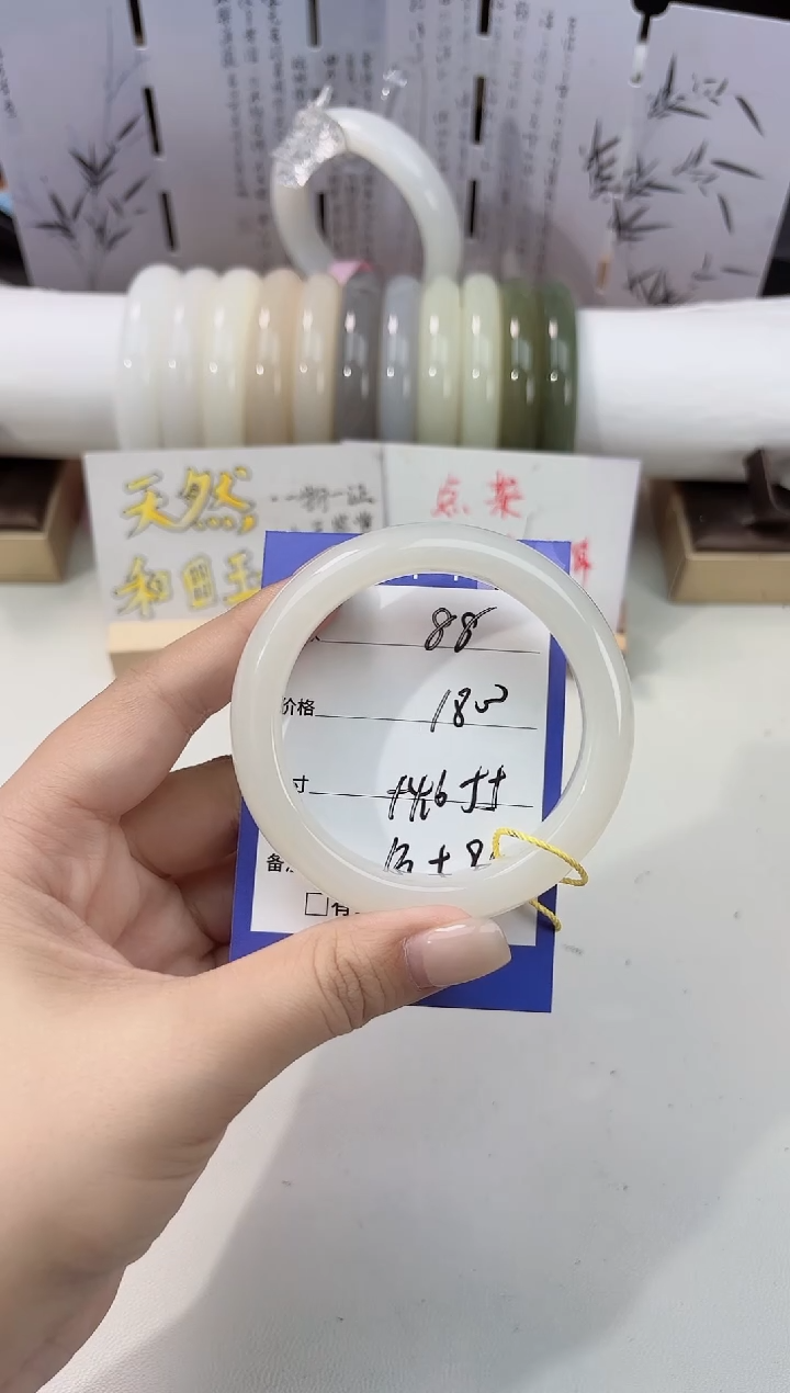 未镶嵌手镯和田玉白玉88