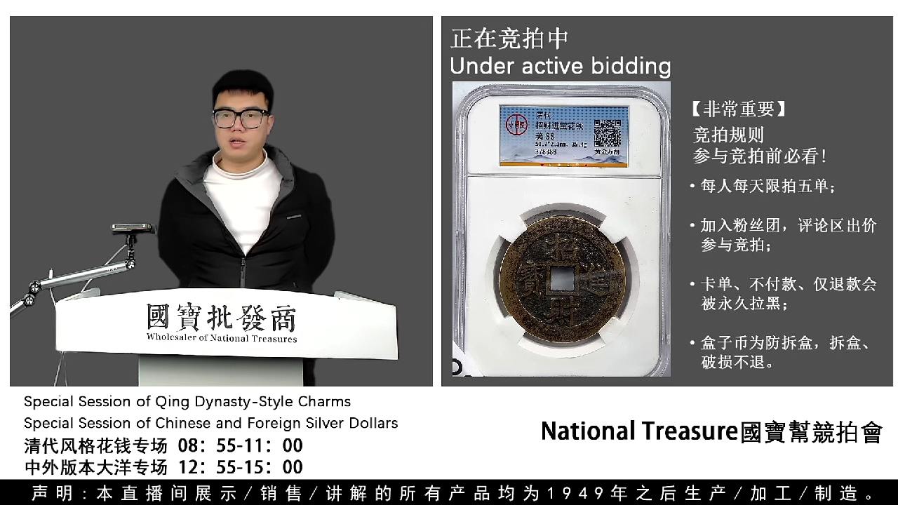 瓷片安****）源头批发商直播间G981