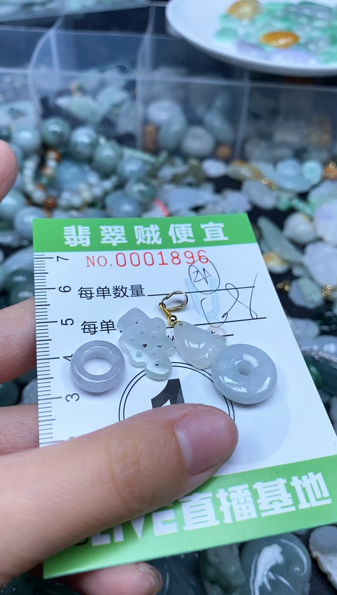 翡翠未镶嵌颈饰Z闪购0001896