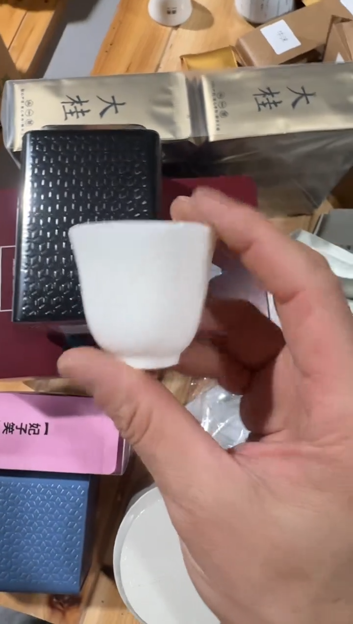 一枞独霸50g主人杯