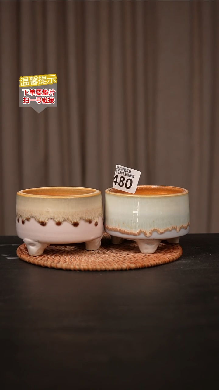 瓷片480内口径约  8外高约7