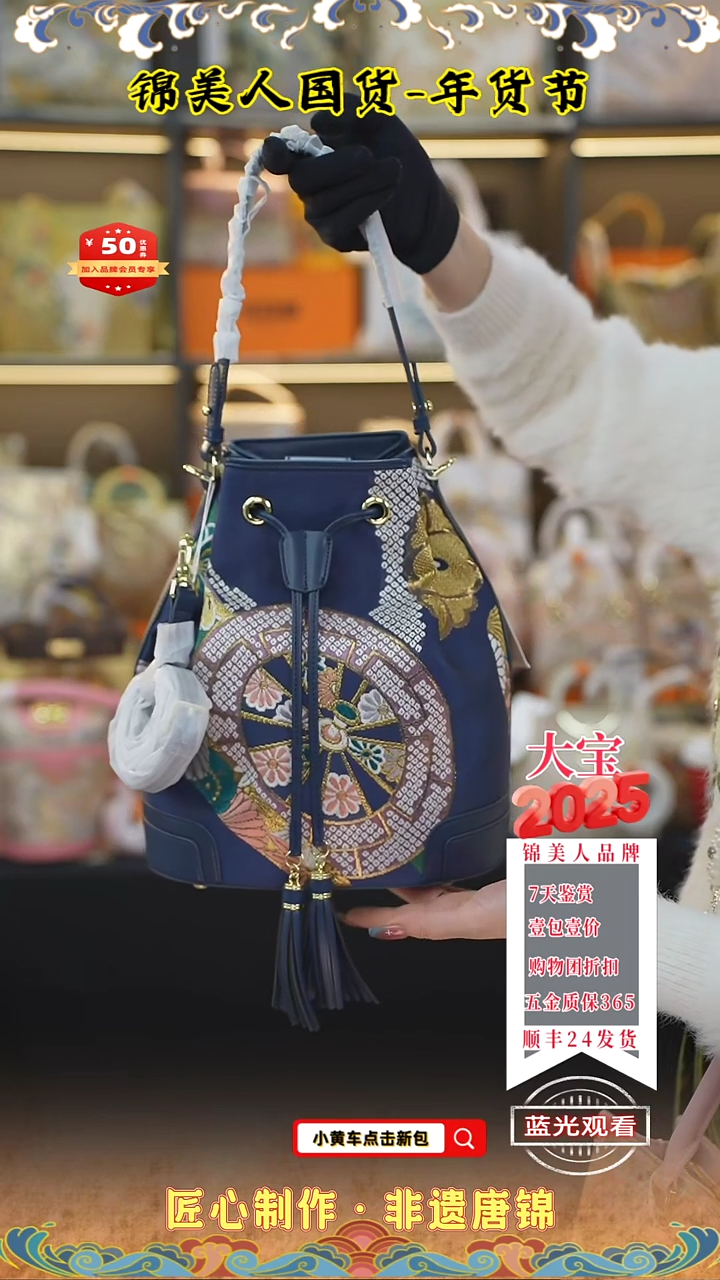 【闪购商品】织绣大宝年货节专场藏蓝色抽绳大水桶33