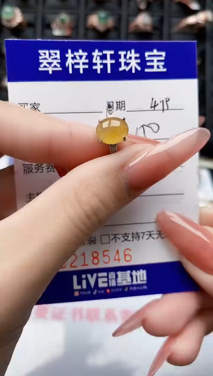 翡翠戒指银S925镶嵌8546