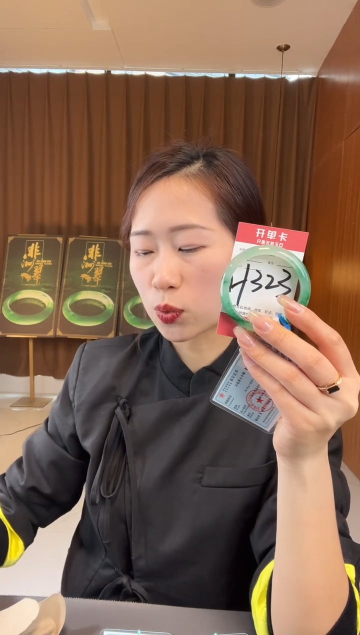 石英质玉未镶嵌手镯非洲翠