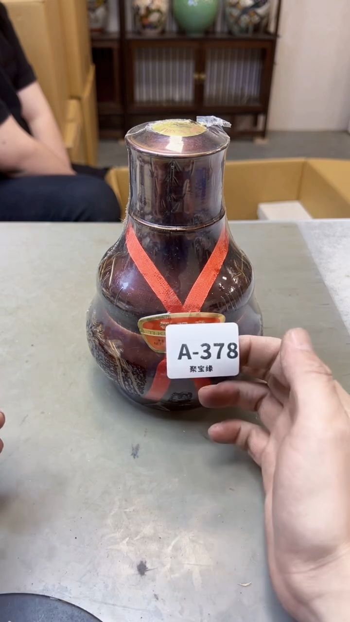 【闪购商品】瓷片378聚宝缘海淘精选