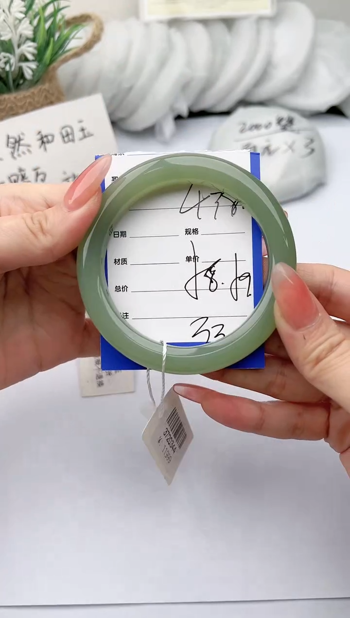 【闪购商品】和田玉手镯未镶嵌柯沛438