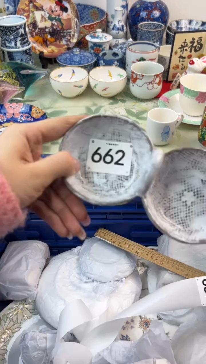 【闪购商品】瓷片662.............