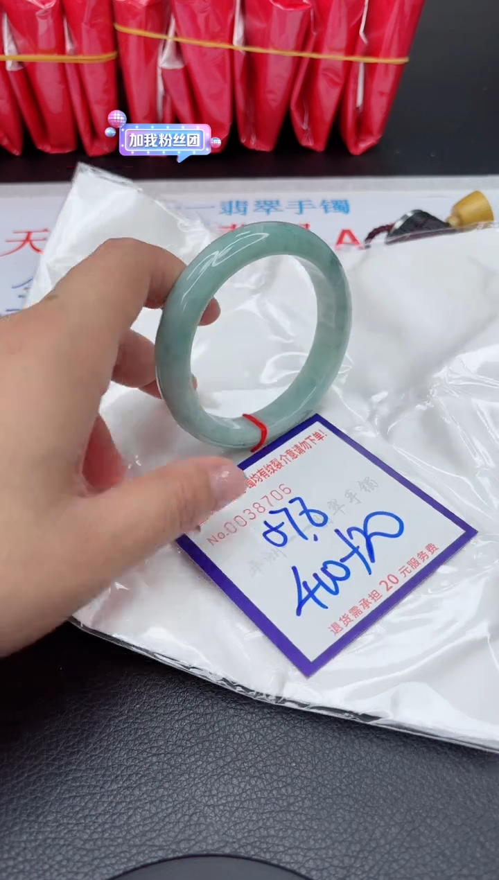 【闪购商品】翡翠手镯未镶嵌111111111111111