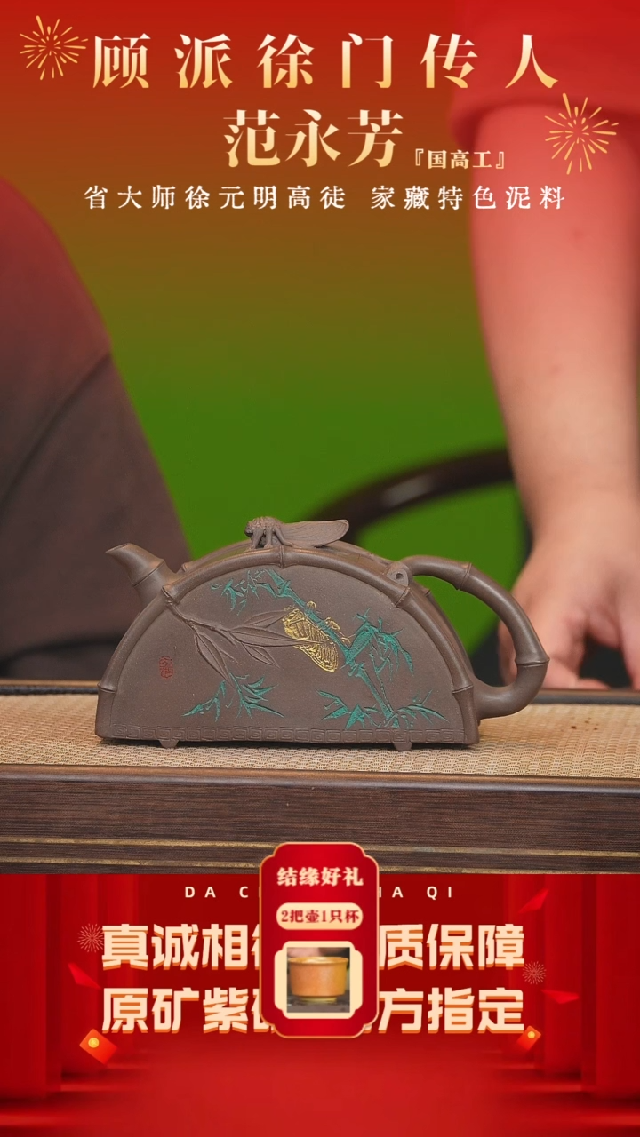 【闪购商品】紫砂茶壶48号 范永芳 天青泥 360cc左右