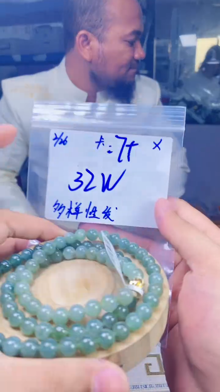 【闪购商品】定制翡翠未镶嵌珠串多样性发货