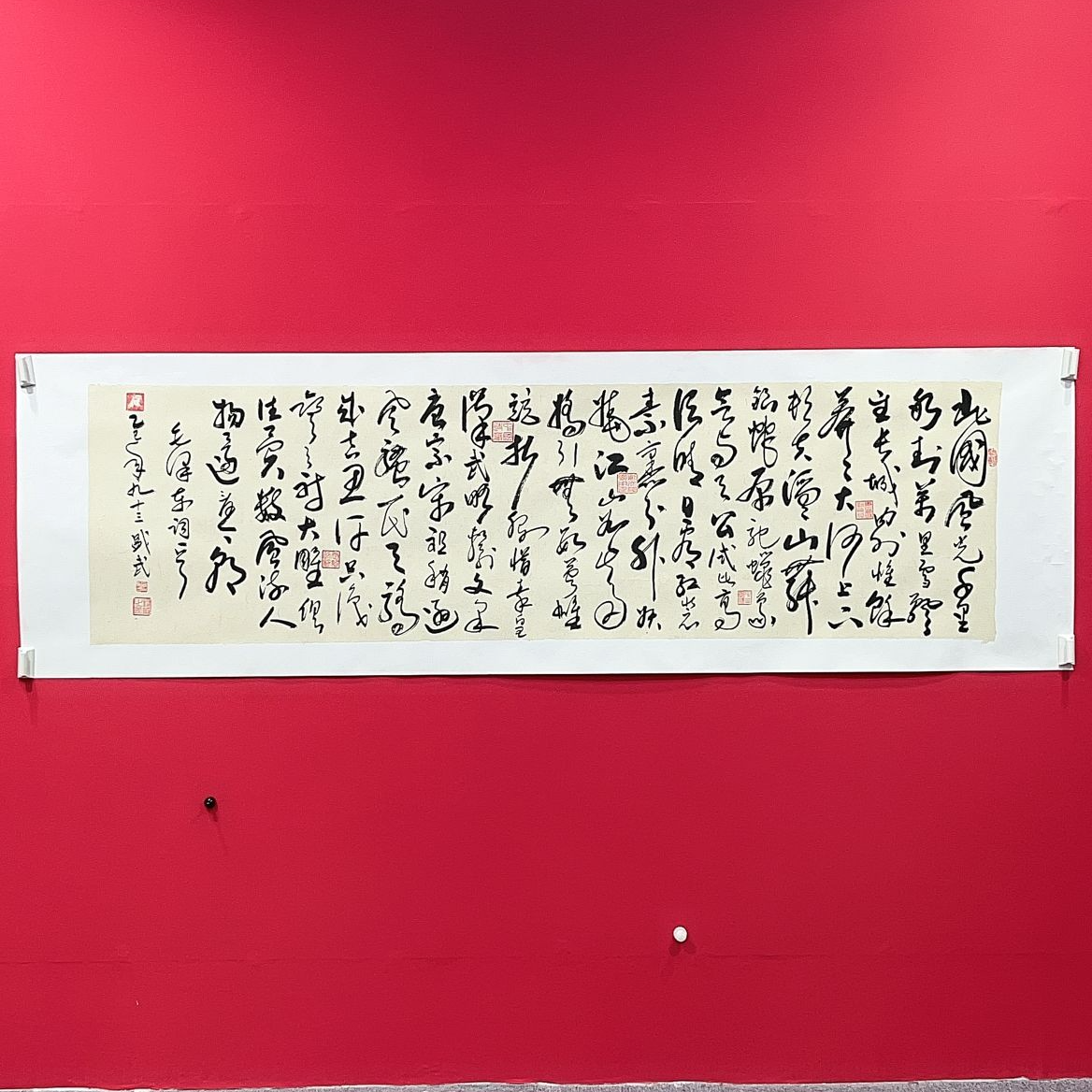 熊盛武小八尺书法沁园春雪手绘宣纸