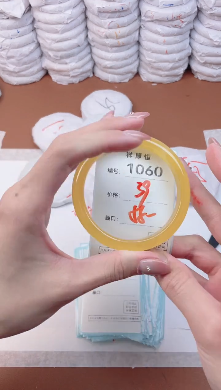 【闪购商品】玛瑙/玉髓手镯未镶嵌1060