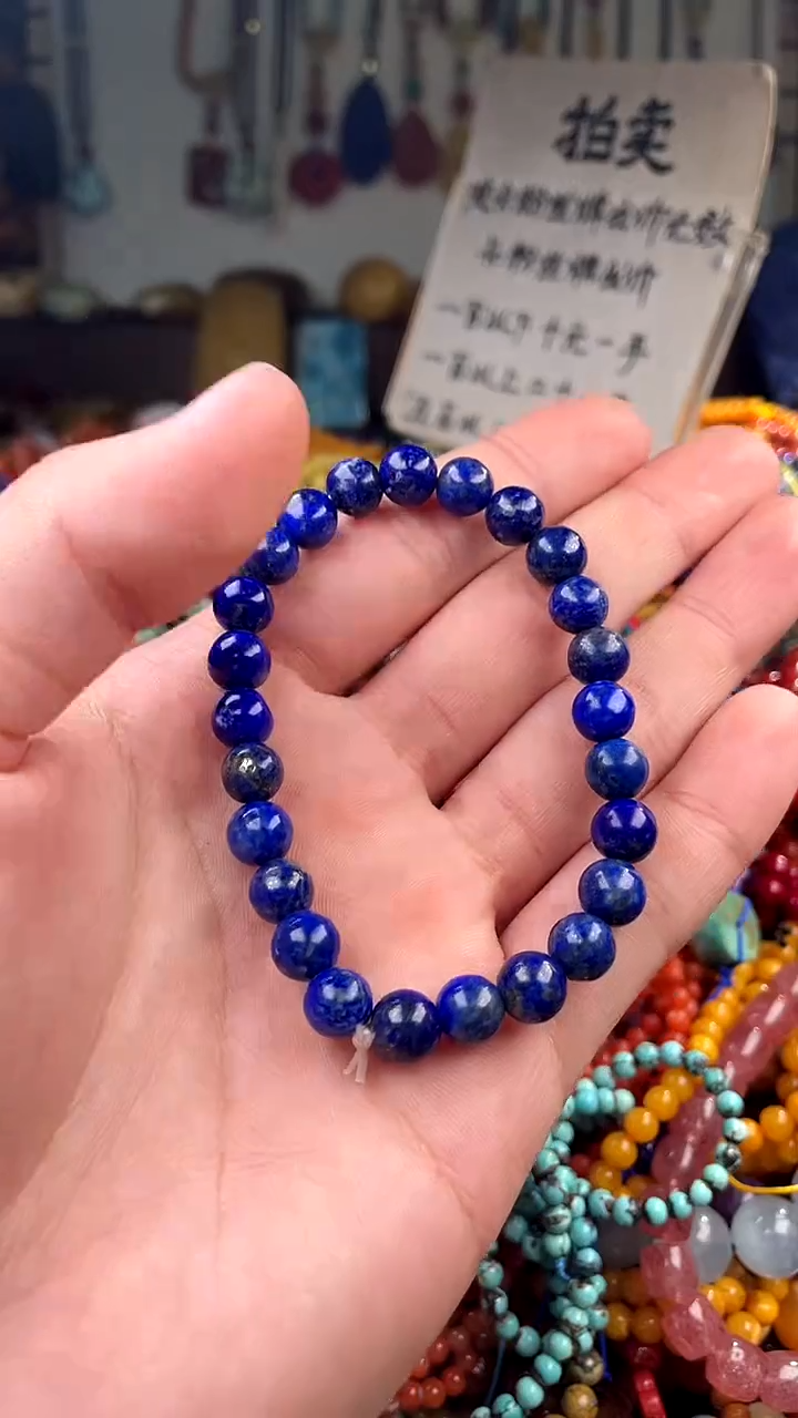 【闪购商品】青金石.未镶嵌(一物一件)137207