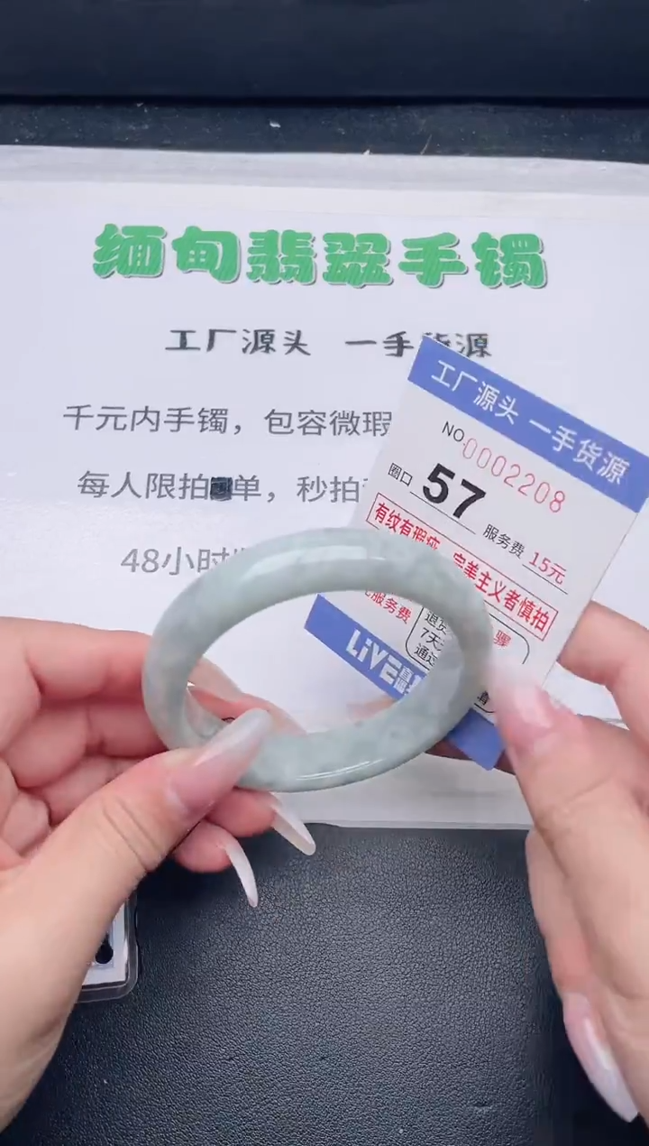 未镶嵌手镯翡翠翡翠手镯未镶嵌