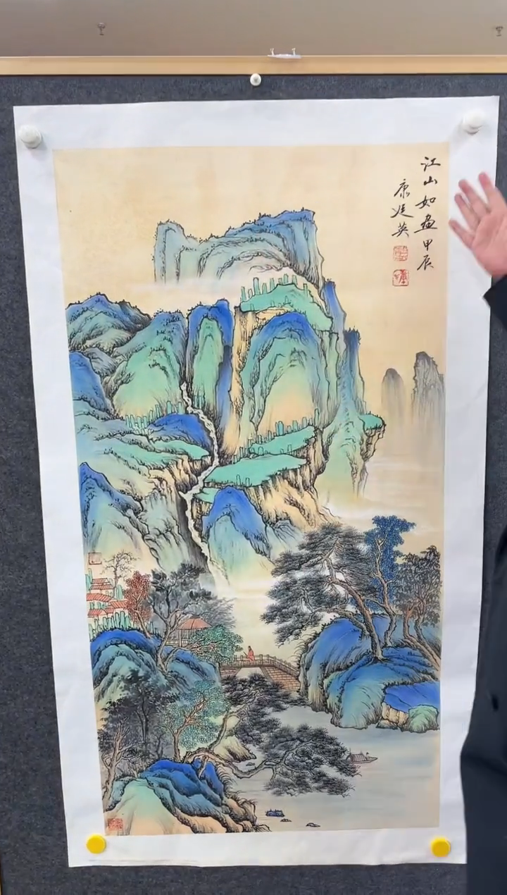 【闪购商品】绘画康廷英-国画-四尺-1-1-江山