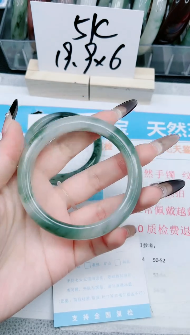【闪购商品】石英质玉手镯未镶嵌80-60