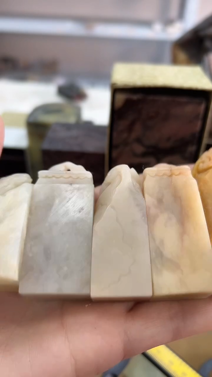 【知墨堂424#】印章石微瑕5方【混搭不挑】