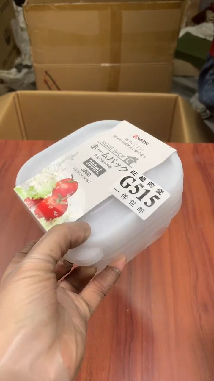 瓷片丰*校长家杂项籈选3