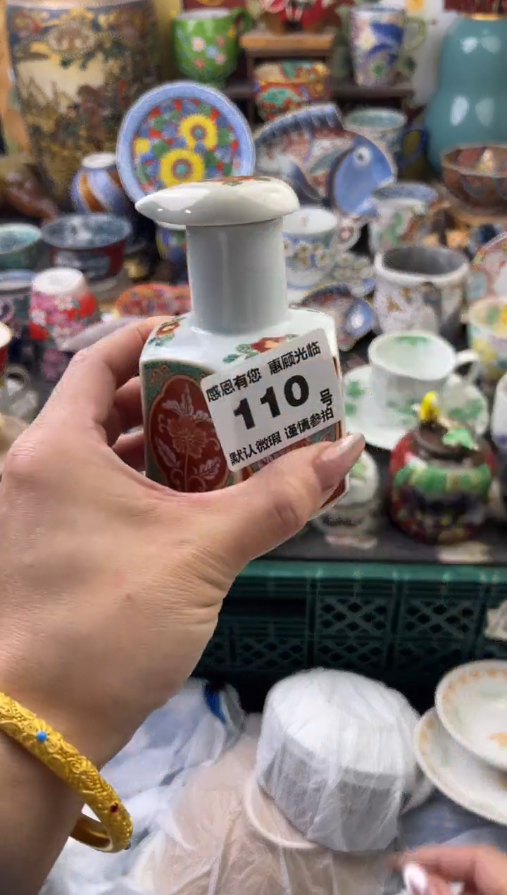 瓷片应*?110号六六工艺品瓷器