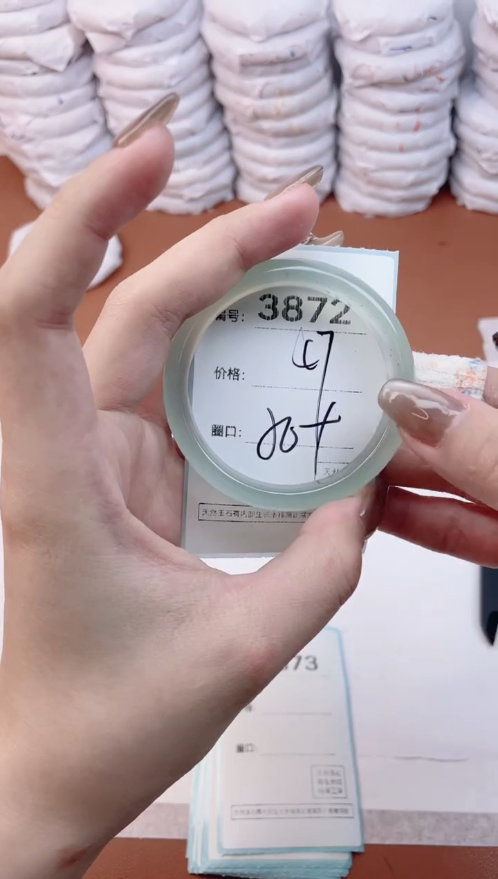 【闪购商品】玛瑙/玉髓手镯未镶嵌3872