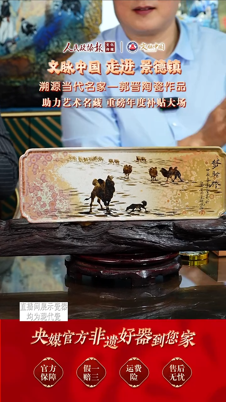 文脉中国茶具摆件973