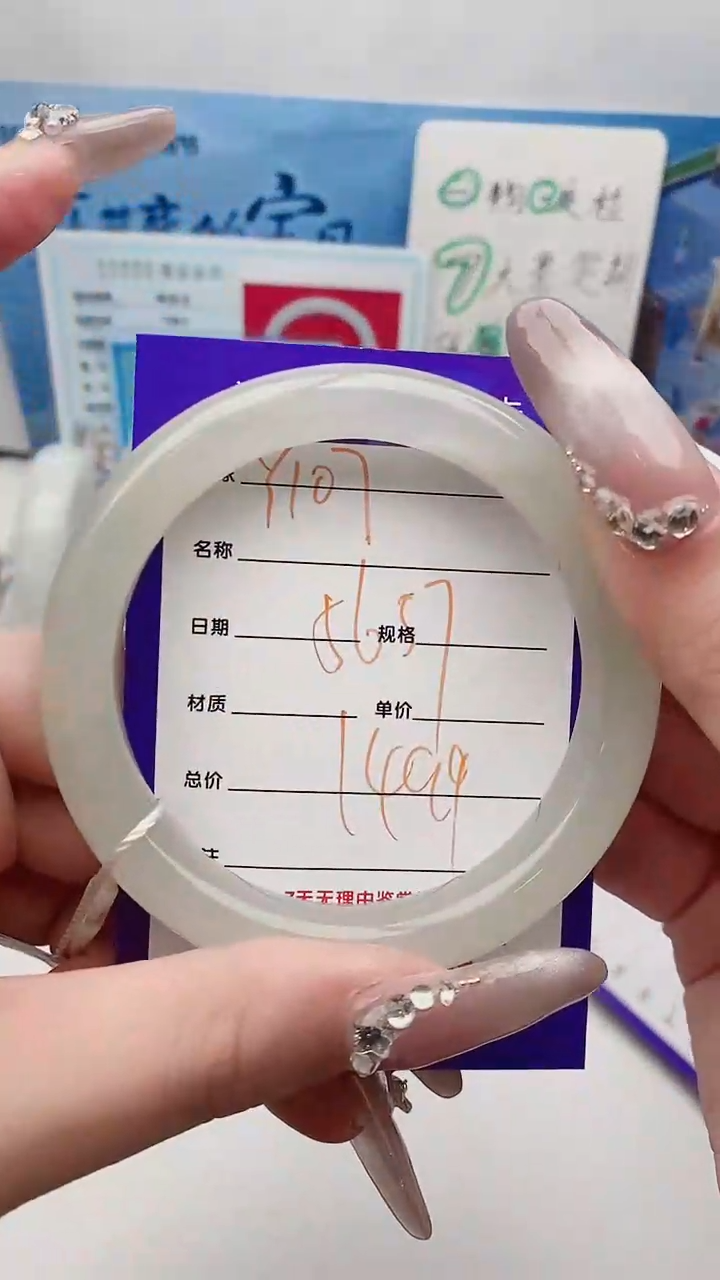 【闪购商品】和田玉手镯未镶嵌Y107微色差