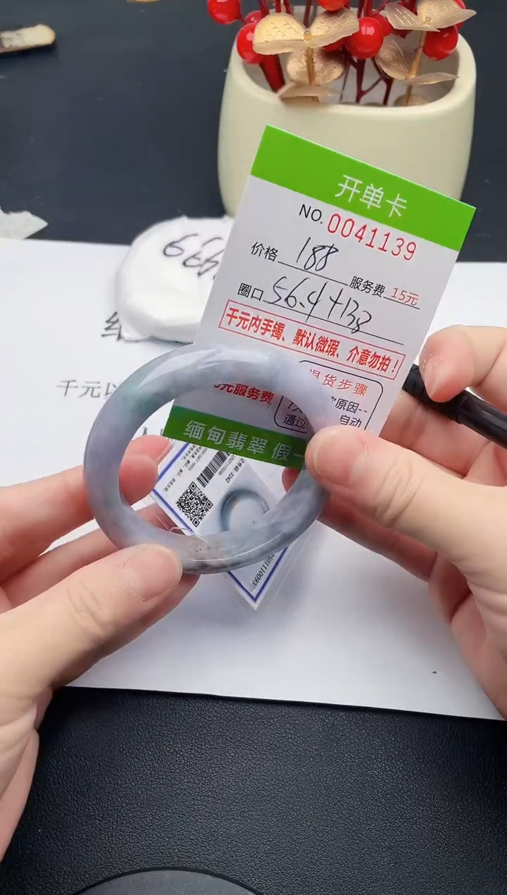 【闪购商品】39女王丽致优雅手镯时尚百搭