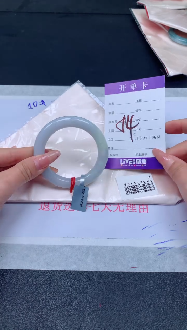 未镶嵌手镯翡翠翡翠手镯