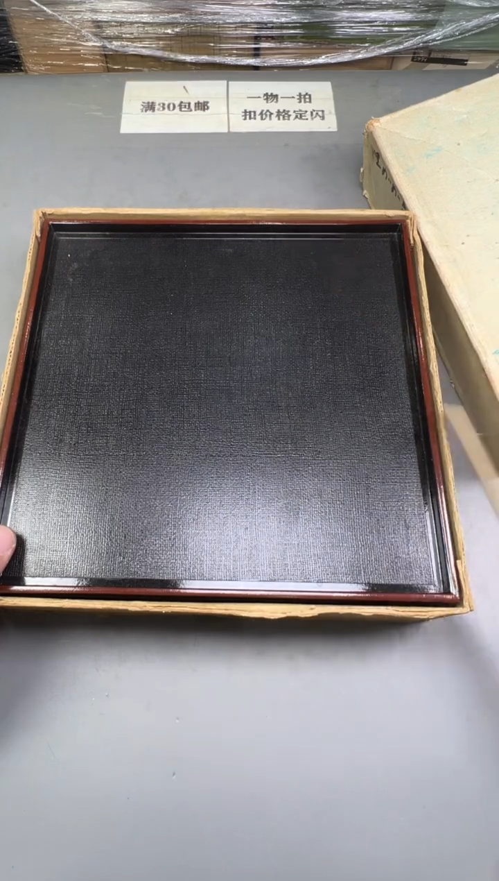 瓷片千****宿611 号满30米包邮，碰瓷社感谢您的支持~