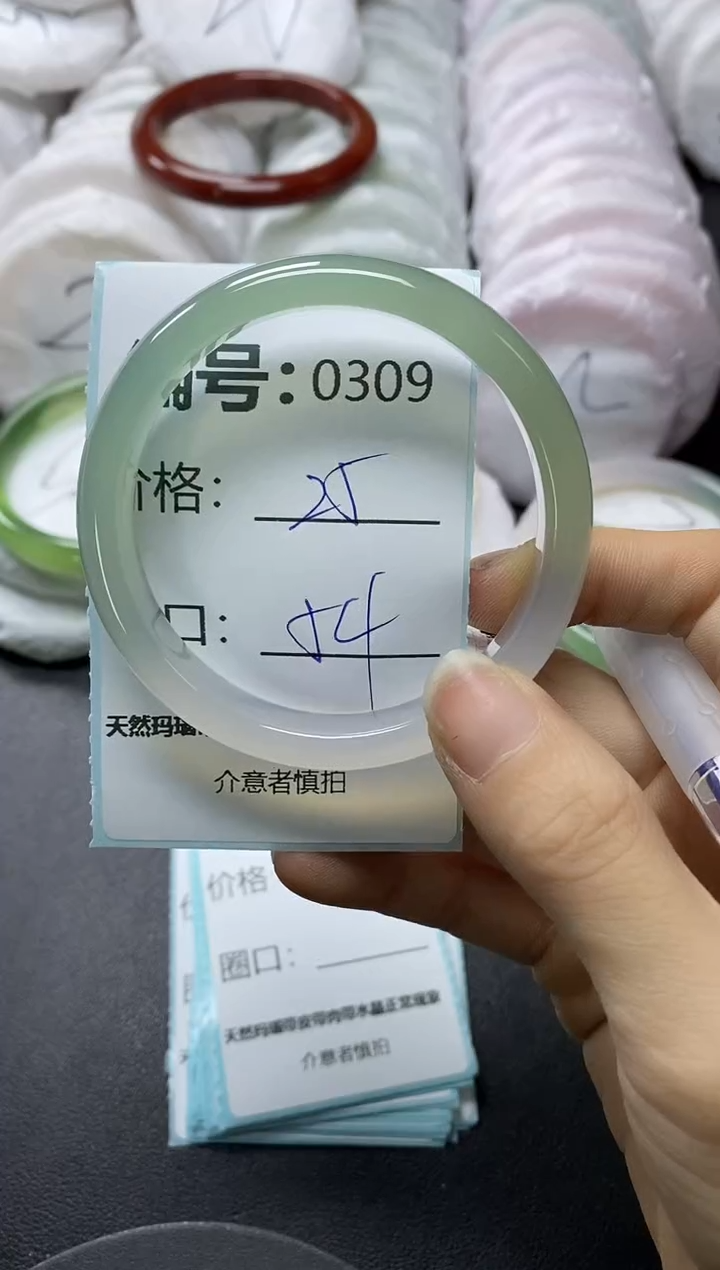 【闪购商品】玛瑙/玉髓手镯未镶嵌309