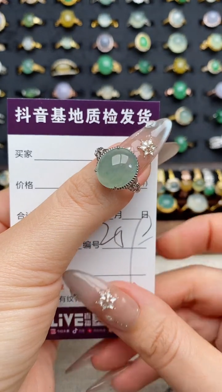 银S925镶嵌戒指翡翠.
