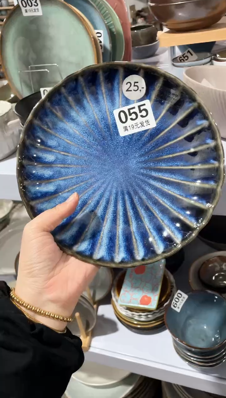 【闪购商品】碗微瑕（1件套）055小盘