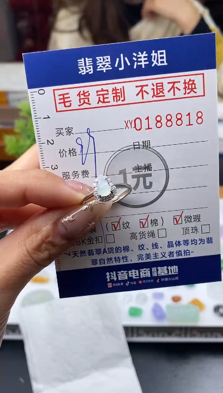 【闪购商品】翡翠颈饰银S925镶嵌批量货品 多样性发其一/8818