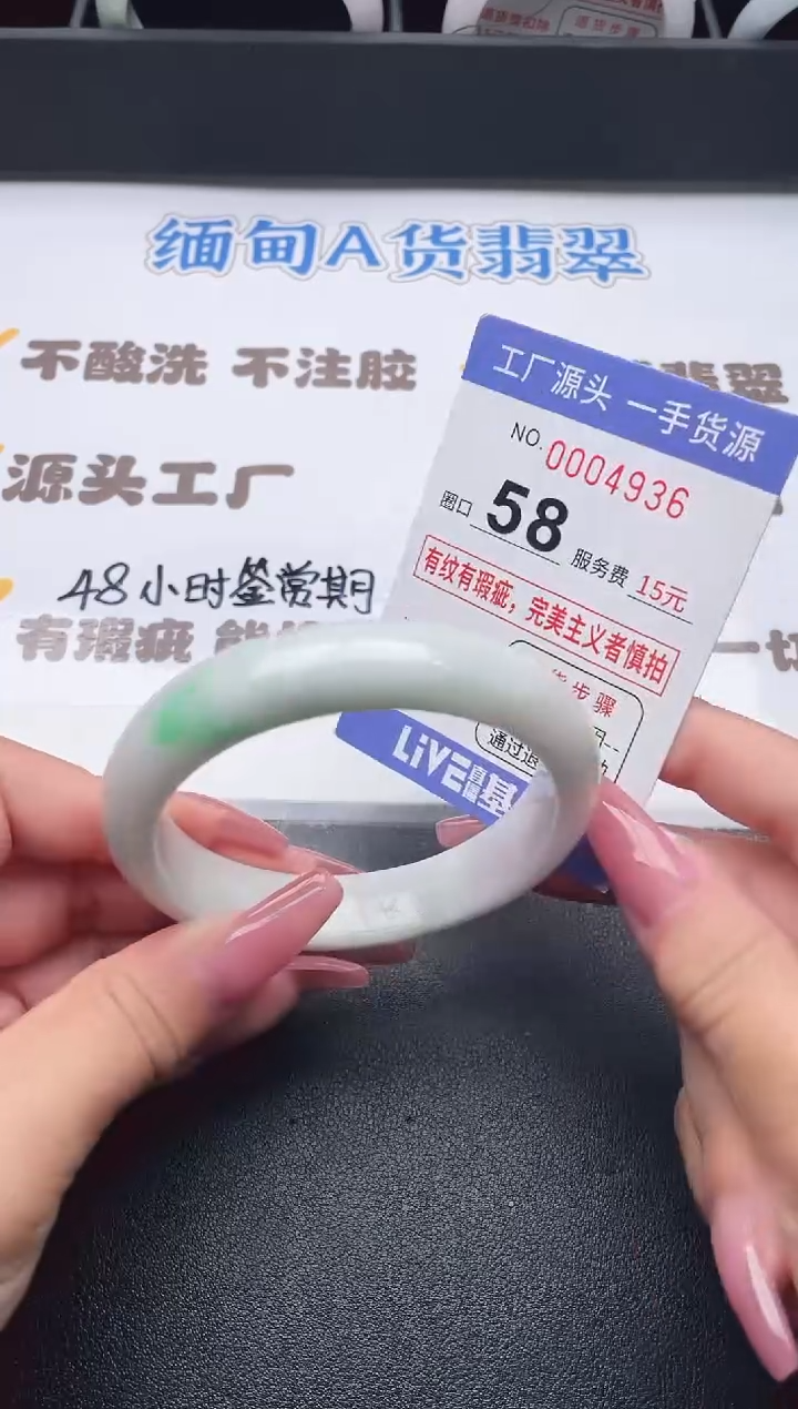 未镶嵌手镯翡翠翡翠手镯未镶嵌