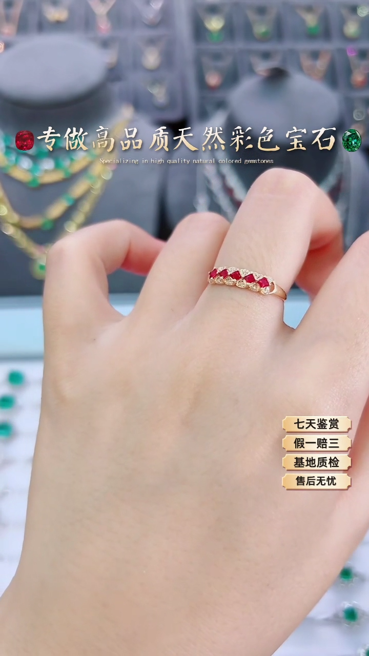 【闪购商品】红宝石戒指18K金镶嵌