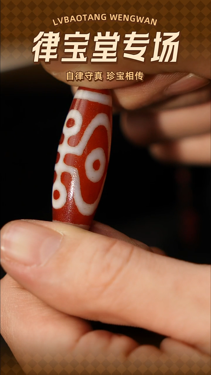 玛瑙/玉髓（覆膜）颈饰未镶嵌洋*藏式珠珠挂件/吊坠M-0222