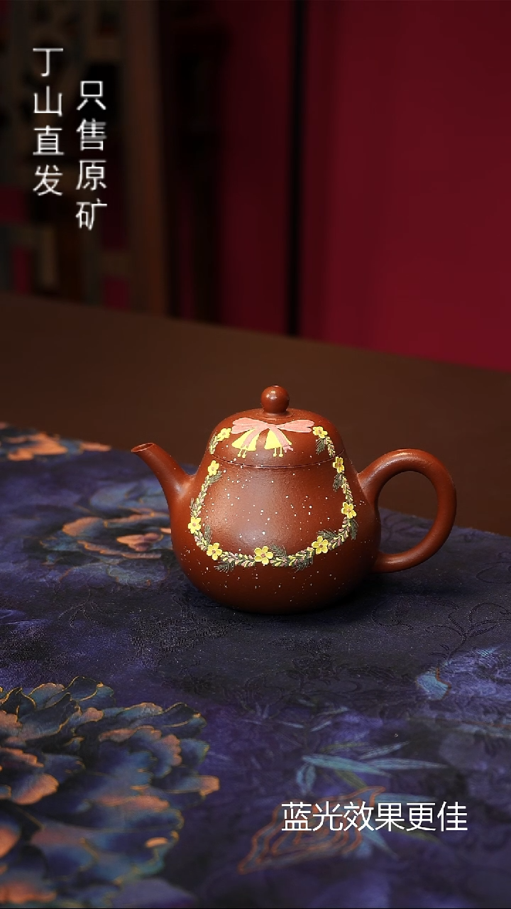 茶壶紫砂宜兴紫砂壶紫砂原矿特价浮力 天漏